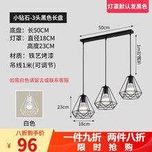 与善 北欧灯具现代简约餐厅三头个性创意小吊灯饭厅吧台卧室书房过道灯 杏色 小钻石三头长盘暖