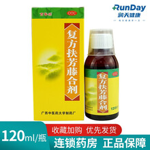 百年乐复方扶芳藤合剂120ml 益气补血健脾养心气血不足气短胸闷 1盒装