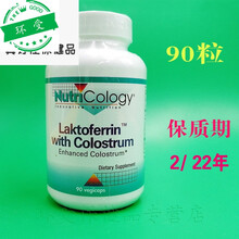 美国 Nutricology乳铁蛋白Laktoferrin 含Colostrum牛初乳90粒