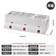美示关东煮机器商用摆摊专用多功能设备煤气燃气大型关东煮锅串串锅 型号十二