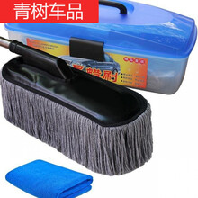 汽车掸子除尘蜡拖擦车可伸缩洗车拖把刷子母掸套装车掸工具可伸缩 灰色升级蜡刷【可伸缩】+毛巾+塑料盒