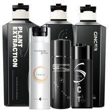 和风雨男士洗面奶美白控油除螨去黑头补水保湿护肤品套装 【洁面洗护6件套】洗面+角质+水+护发+沐浴+搓泥