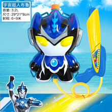 汪汪·队背包水枪　小狗宝宝儿童水枪玩具背包水抢男孩抽拉式戏水呲水沙滩玩具暑假儿童礼物 宇宙超人布鲁 标准配置