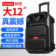 联想户外大广场舞音响12寸重低音炮大音量移动拉杆蓝牙K歌演出大功率音箱带话筒 基础版+单话筒+单无线耳麦