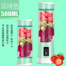 榨汁机充电式六页刀片迷你便携式玻璃杯小型榨汁杯辅食机 蓝色