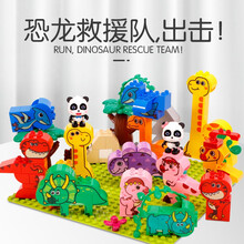 宝宝巴士儿童积木玩具立体拼插益智早教恐龙救援队100＋粒大颗粒积木套装场景版高光泽塑胶ABS可兼容 大恐龙套餐（场景版）