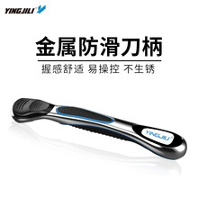 英吉利5层剃须刀 老式剃须刀手动五层刮胡刀全身水洗刮脸胡须刀 德国技术五层刮毛刀片男女士 净速刀柄1个【无刀头】