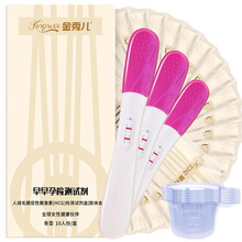 金秀儿验孕棒女早早孕试纸卡精准测试怀孕备孕测孕纸高精度测孕棒非电子验孕棒 金秀儿验孕棒3支+早孕10条+尿杯