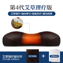 颈椎按摩器多功能电动智能热敷颈部牵引脖子疼理疗家用护颈仪神器 第四代热敷牵引艾疗枕-贵族咖