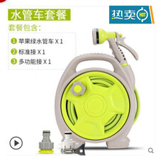 多功能工具套装高压庭院汽车洗车水枪浇花伸缩水管软管家用收纳架 绿色15米套装 延长40米水管