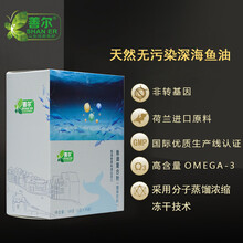 善尔（SHANER）荷兰深海鱼油复合粉omega3无腥高浓度DHA&EPA鱼肝油成人孕妇中老年人产品 【3盒】