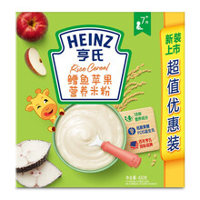 亨氏米粉辅食 婴儿原味营养米糊高铁AD钙铁锌婴幼儿宝宝辅食400g盒装多口味组合可选套餐6个月+ 鳕鱼苹果400克