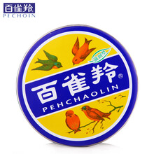 百雀羚经典老国货系列雪花膏铁盒护手霜凡士林润肤霜止痒润肤露保湿补水官方旗舰官网自营网店 滋润修护冷霜41.5g
