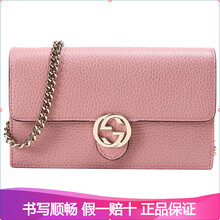 gucci古驰女包 斜挎包经典款双G扣风琴翻盖单肩斜垮包 510314预售代购 粉色