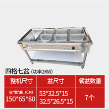 美示新款自动控温保温售饭台商用快餐车加厚不锈钢食堂多格电热台式保温台 4格7盆