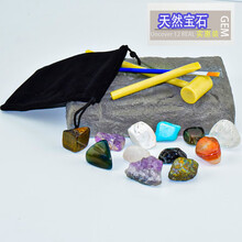 月球星球矿石盲盒宝石钻石挖宝套装黄金宝藏考古地球挖掘玩具女孩 天然宝石 普惠装 高