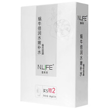 恩莱芙  蜗牛倍润水嫩补水蚕丝面膜  30g*1片*7片 1盒装