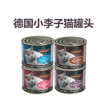 德国Leonardo小李子猫罐 猫罐头 德罐猫主食罐头200g/400g 兔肉-400g