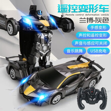 儿童遥控车遥控汽车玩具车合金耐摔耐撞电动玩具3-6岁高速四驱跑车可充电漂移小赛车男孩玩具礼物 兰博基尼灰色【遥控+声控+手势感应】