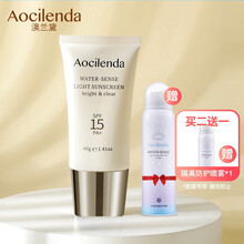 京东超市	
澳兰黛 （AOCILENDA）孕妇防晒霜 孕期护肤品防紫外线保湿隔离乳液40g HF-123