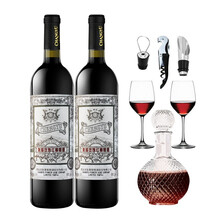 张裕红酒 玫瑰红甜葡萄酒 女士红酒 甜葡萄酒 甜酒 750mlX2支装