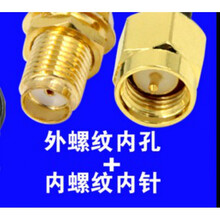 SMA高频连接线 3G/4G/wifi无线路由网卡天线延长线耐高温镀银线 SMA延长线 3m