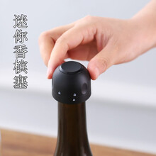 东之天地 酒塞香槟塞起泡酒塞家用密封红酒瓶塞子创意气泡酒盖封口器保鲜塞 带锁扣香槟塞【黑色】