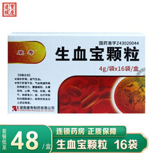 康寿 生血宝颗粒 4g*16袋 1盒装