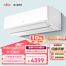 富士通 15-21㎡适用 新2级能效 1.5匹 全直流变频空调 诺可力T空调挂机ASQG12KTCA (KFR-35GW/Bpkta)