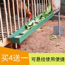 喂食器鸡食槽长方形鸡槽子食槽喂鸡食槽 鸡槽食槽喂鸡神器喂鸡槽 1米长