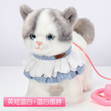智能电动小猫咪会走玩具猫猫仿真会叫会动电子宠物猫机器公仔玩偶 英短蓝白+蓝白围脖 【8-A萌萌喵】【送脚套+大彩盒】