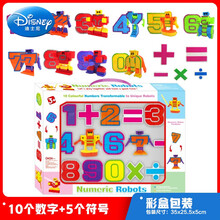 迪士尼（Disney）生日礼物字母变形机器人金刚数字儿童26个英文组装 abc早教男孩玩具车抖音同款 10个数字+5个符号【全套】