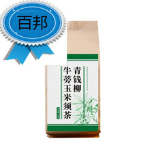 青钱柳茶 三葛根高血桑叶茶糖茯苓苦瓜茶食品金钱柳茶 10小包(体验装)
