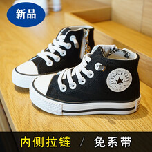 同款轻奢侈品牌高端儿童帆布鞋高帮小白鞋女童板鞋男宝宝球鞋2021春秋新款潮中大童鞋漂亮小孩子穿的秋冬 黑色 松紧带 22码160=内长约15cm