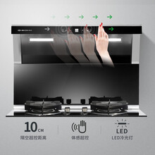 博净（bokii） 博净 JC-820-T-1 体感分体式集成灶 下排式油烟机自动清洗 烟灶套装 一气一电天然气