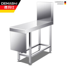 德玛仕DEMASHI 304不锈钢炉拼台 300*1100*800
