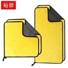 裕骅 洗车毛巾擦车布专用大小号无痕不掉毛 加厚吸水洗车抹布套装 珊瑚绒布玻璃清洁布汽车用品4条装YHMJ1303