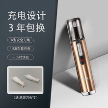 约克电动鼻毛修剪器充电式刮修剃鼻毛器男士清理鼻毛剪神器鼻孔剃毛器去鼻毛刀修剪刀鼻毛修理器 土豪金+2备用刀头心