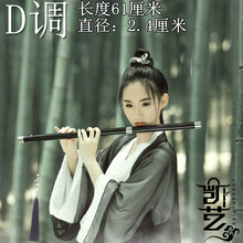 凯艺有机玉笛子演奏考级锦绣未央款横笛乐器凉凉专用笛初学者古风黑色笛子 黑色D调