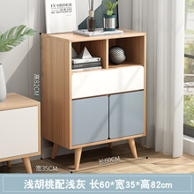 简约现代储物柜客厅靠墙柜子卧室抽屉斗柜收纳柜北欧多功能边柜斯帕克 浅胡桃配浅灰 组装