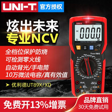 优利德UT89X数字高精度万用表数显式万用表全保护电工防烧多用表 UT89XD标配