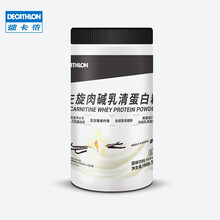 迪卡侬左旋肉碱健身旗舰乳清蛋白质粉500克CROPR 香草味