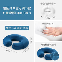 乐兜坐垫痔疮术后垫办公室美臀坐垫久坐神器尾椎减压垫男女士款屁股椅垫 【女款圆形舒适款】孔雀蓝