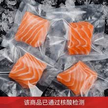 【上海货源 检验检疫齐全】渔哥戏鱼 冰鲜冷冻三文鱼中段小份 200g 新鲜三文鱼宝宝辅食独立小包装 200g