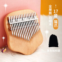 京炫（JINGXUAN)21音拇指琴卡林巴琴初学者女生17音手指钢拇姆琴卡巴林学生乐器 17音【猫爪】白蜡木+绒布袋