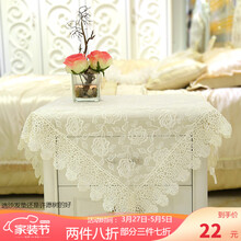 现代欧式床头柜镂空盖巾茶几餐桌布布艺刺绣蕾丝花边台布桌垫盖布 浅米黄色 85*85cm