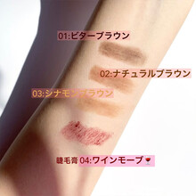 日本妹CANMAKE井田细刷头睫毛膏2021新色04限定勃艮第色精细刷头易上手不易结块 04#限定勃艮第色