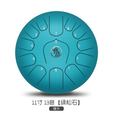 2021新款空灵鼓15音14寸色空鼓空明鼓手碟鼓钢舌鼓儿童初学者礼物成人专业级手敲鼓打击聆动乐器 11寸13音【15色可选】+鼓架全套配件