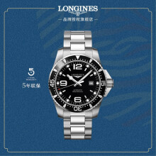 【情人节礼物送男友】浪琴(Longines)瑞士手表 康卡斯潜水系列 机械钢带男表 L38414566
