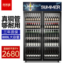 喜莱盛展示柜便利店冰箱饮料柜冷藏饮料柜风冷直冷陈列柜商用冰箱双门三门立式保鲜超市冰柜啤酒冷饮柜 双门高端黑(升级800L) 直冷